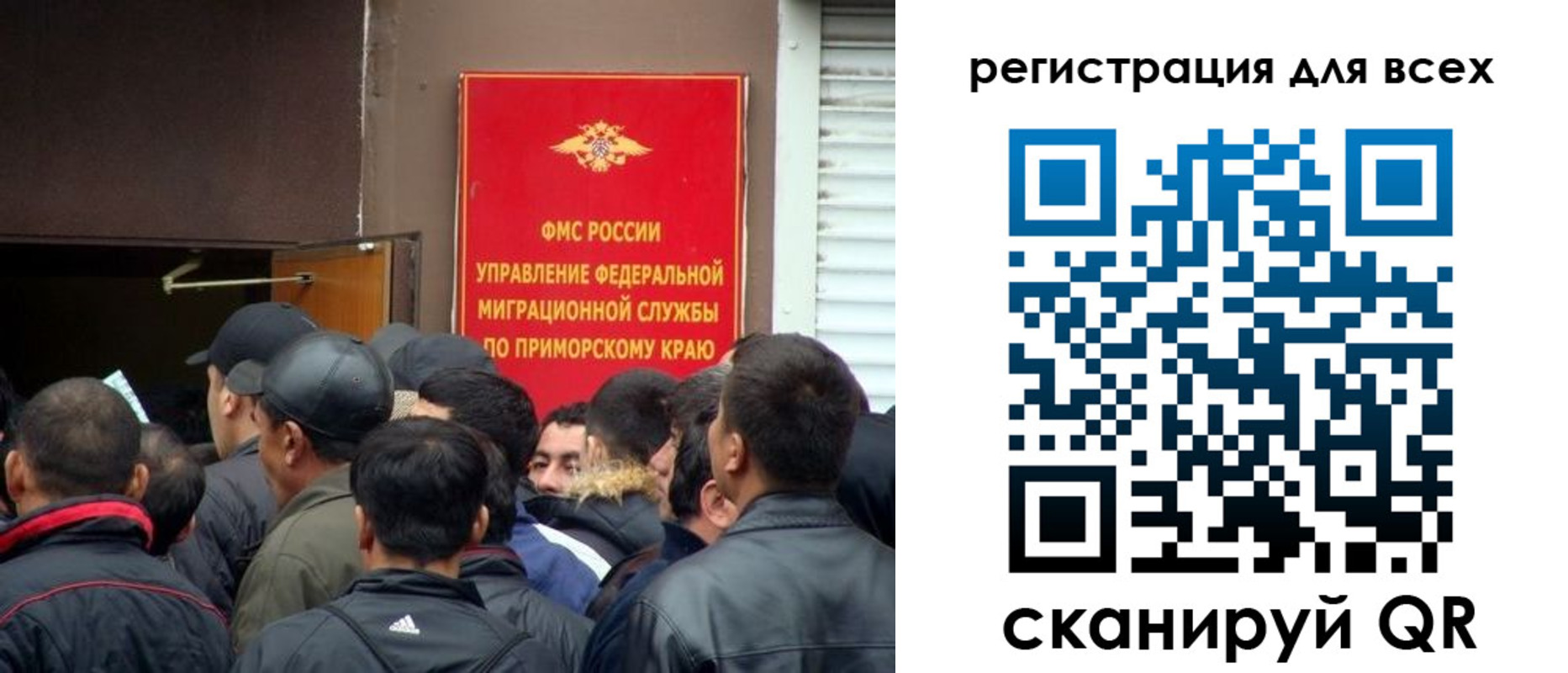 временная регистрация в Владимире