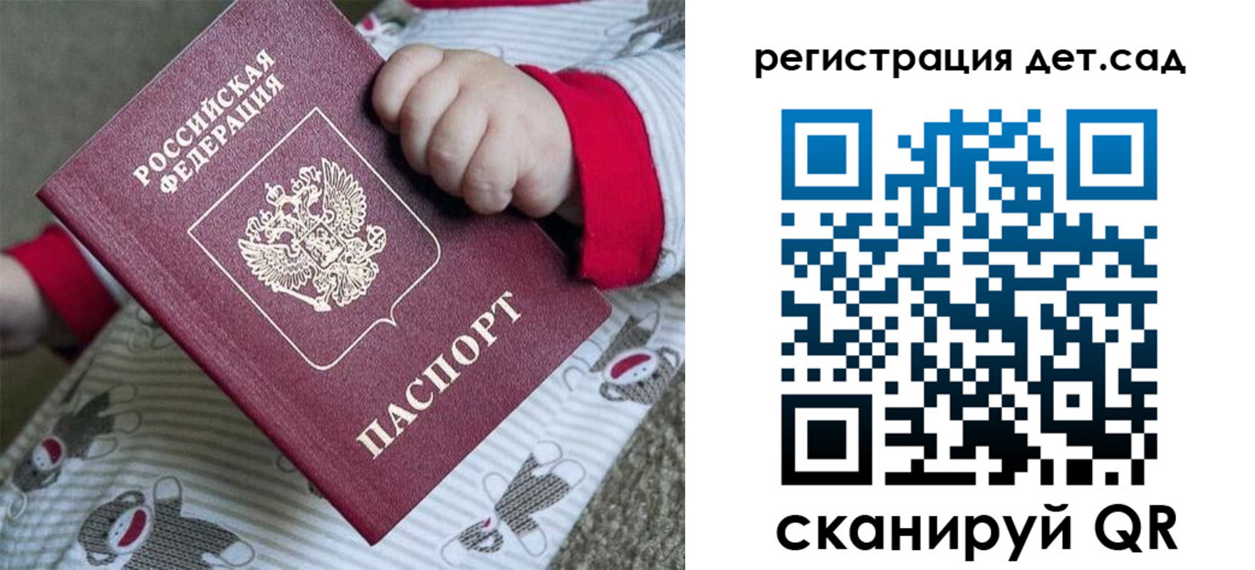 прописка для кредита в Владимире